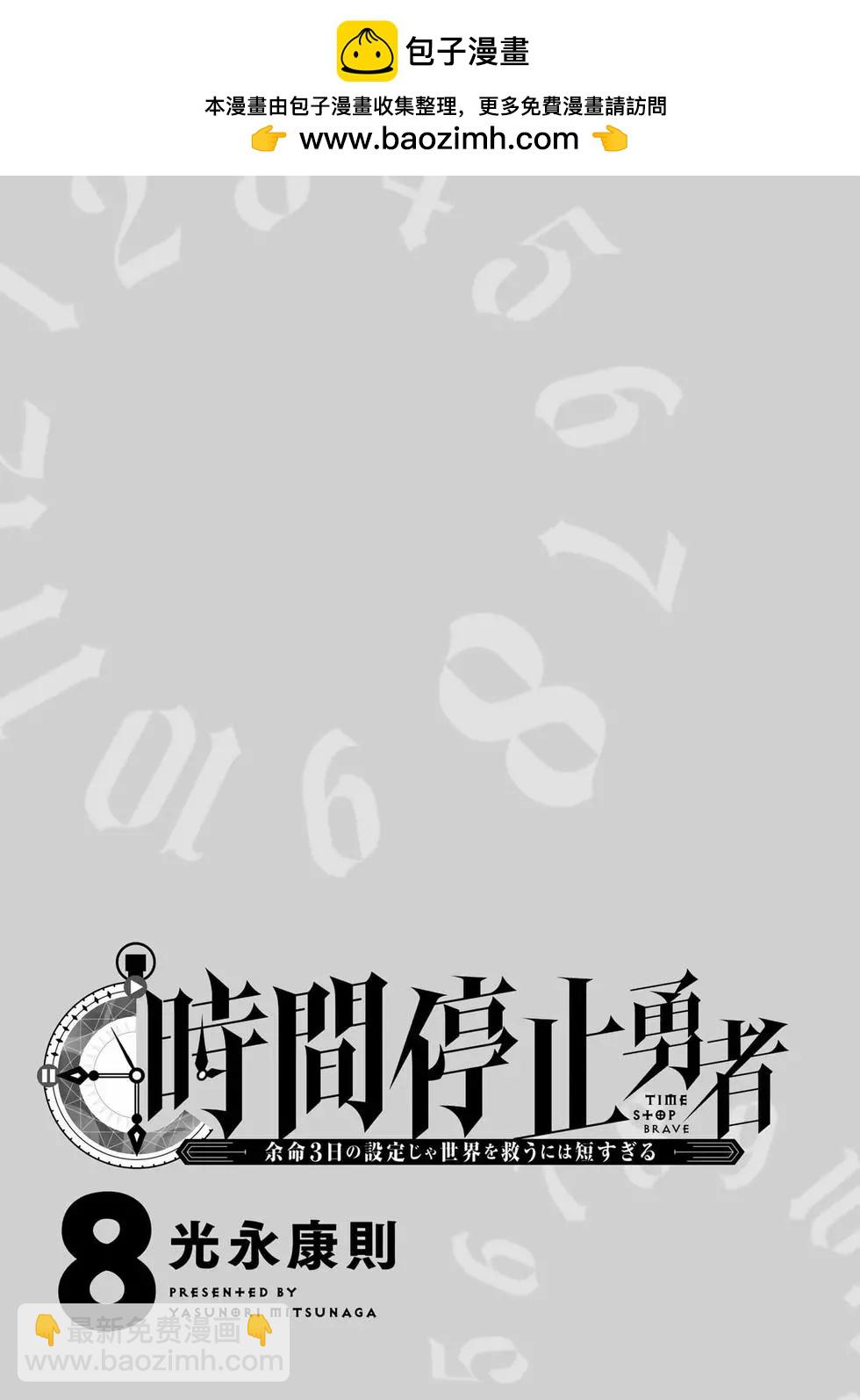 第08卷1