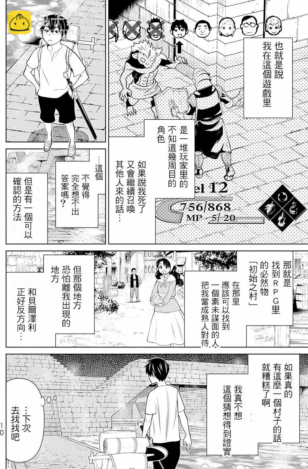 第08卷10