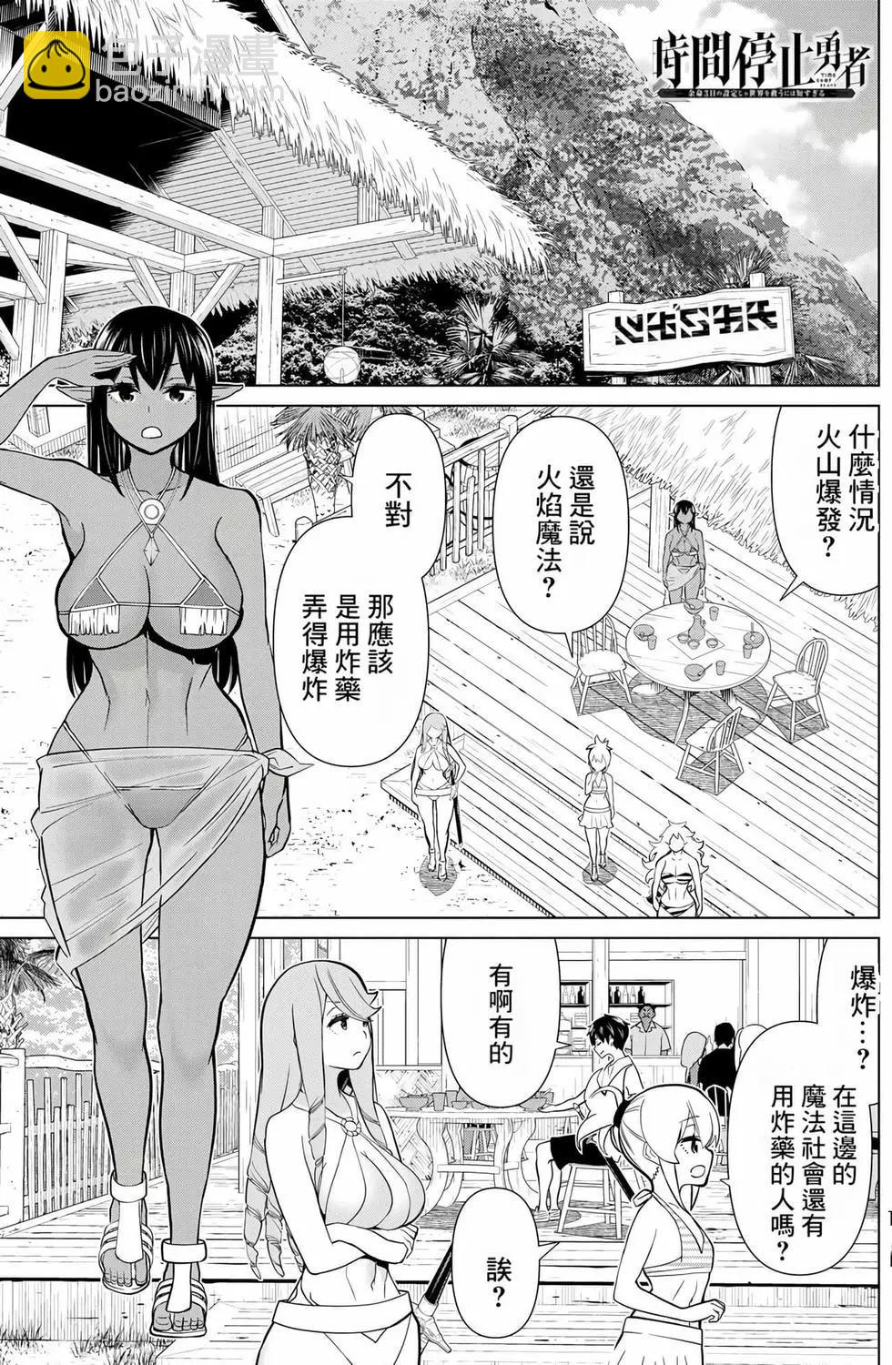 第08卷102