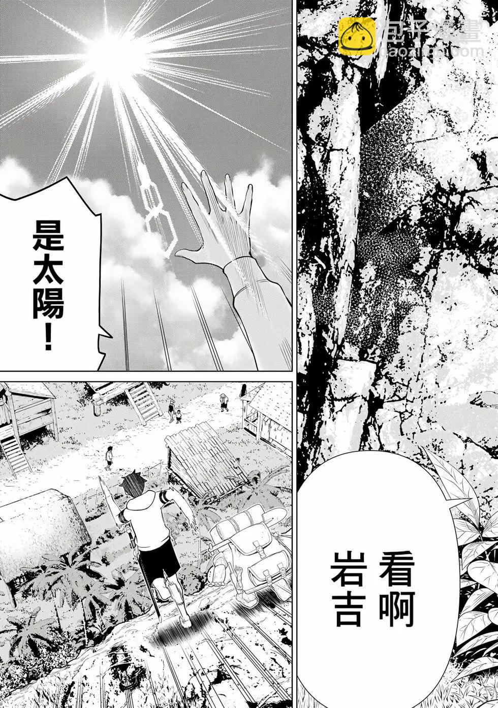 第08卷104