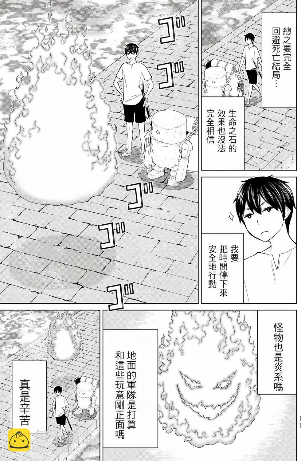 第08卷11