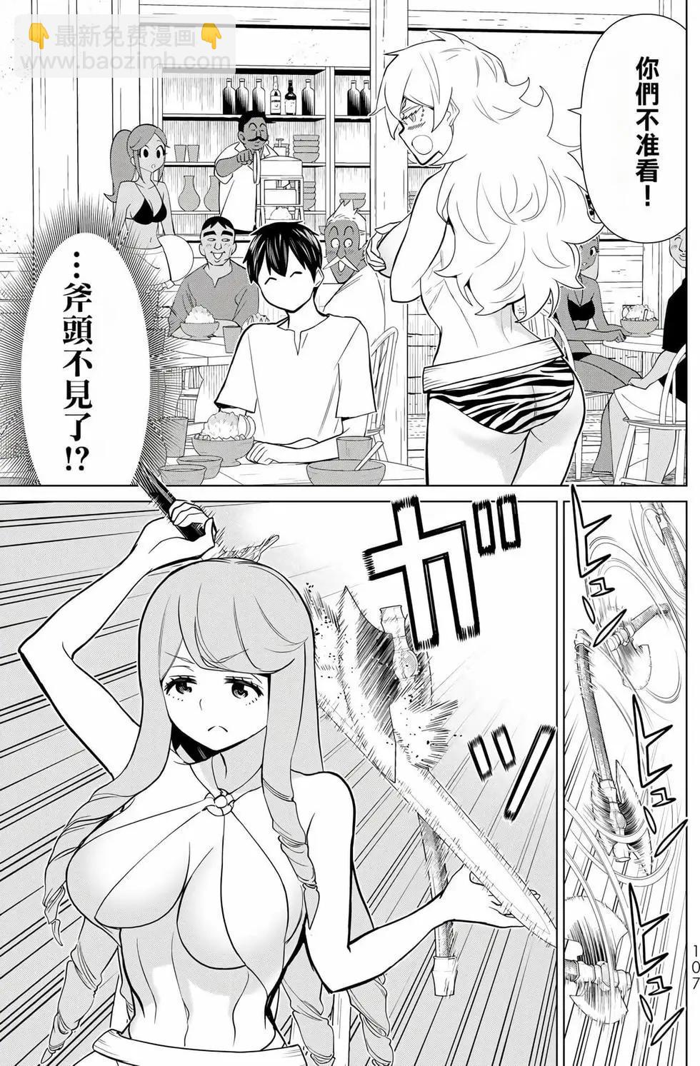 第08卷113