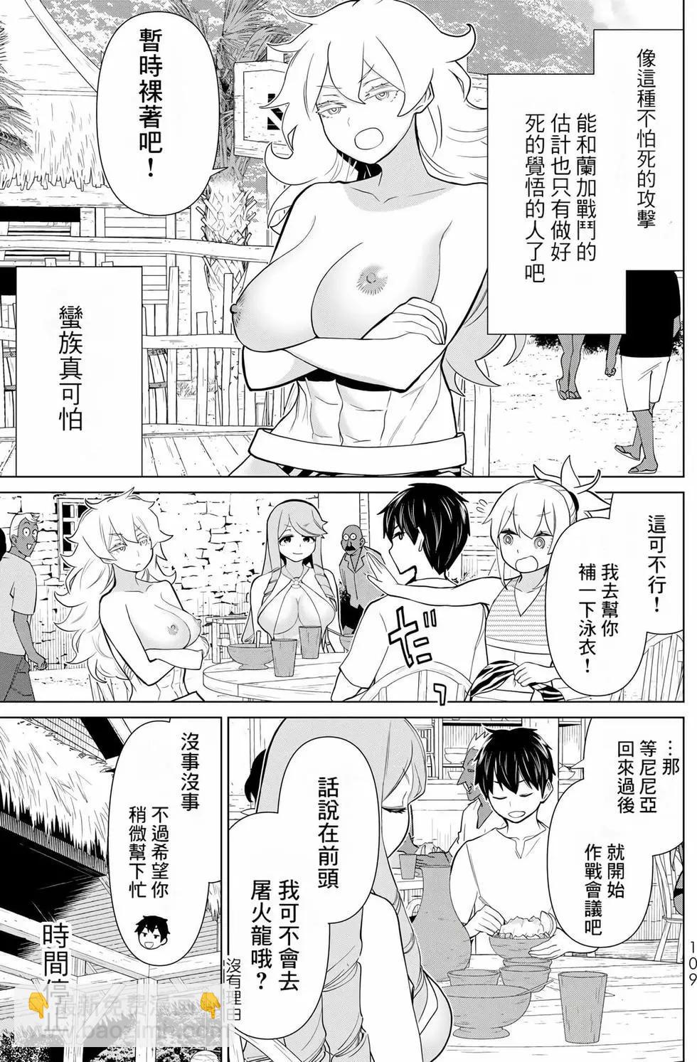 第08卷115
