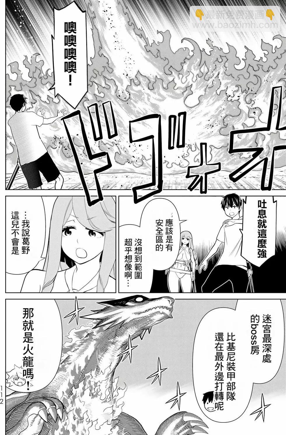 第08卷118