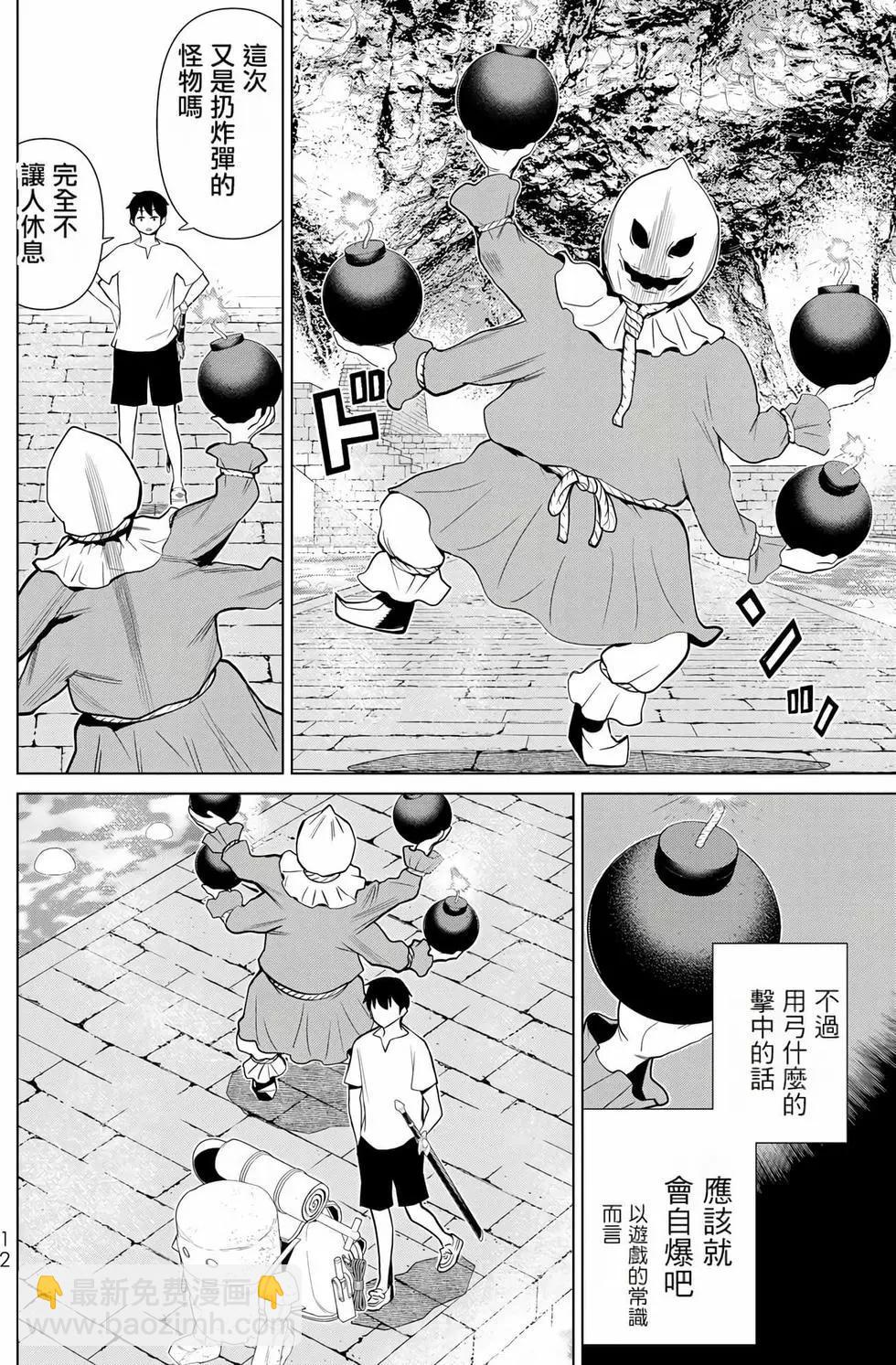 第08卷12
