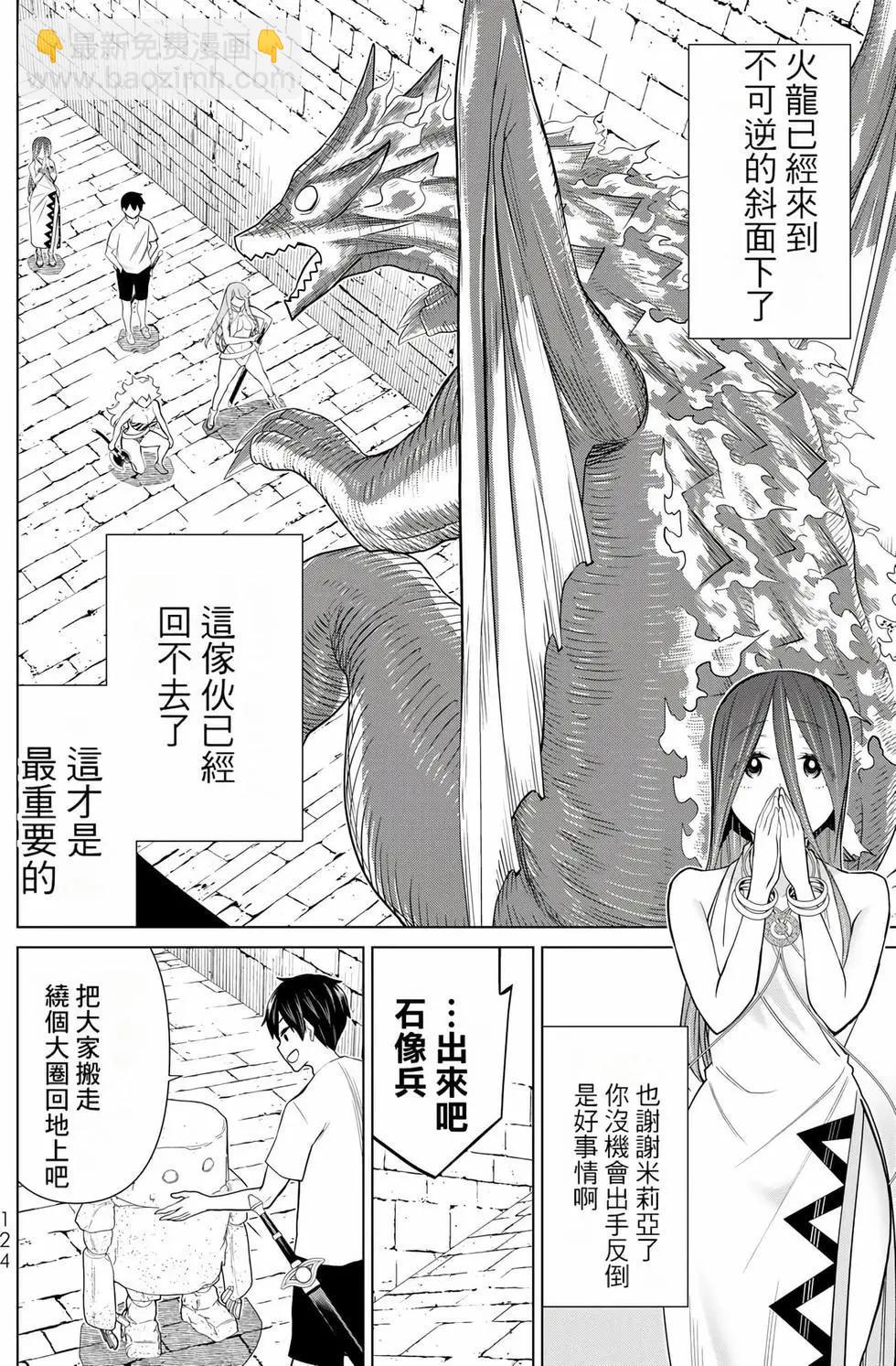 第08卷130