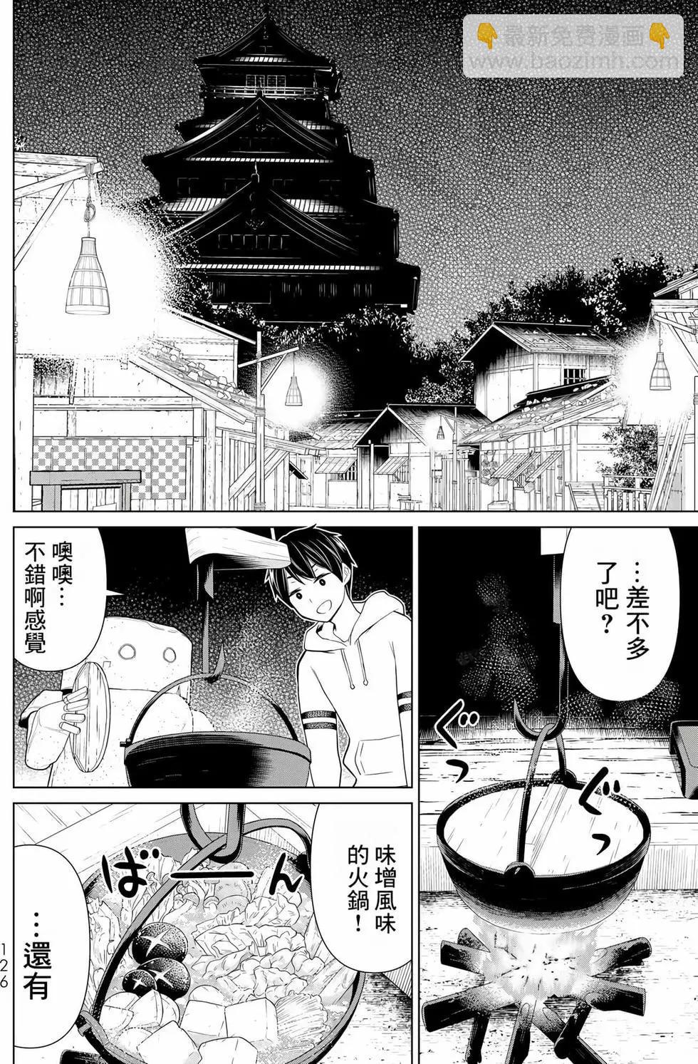 第08卷132
