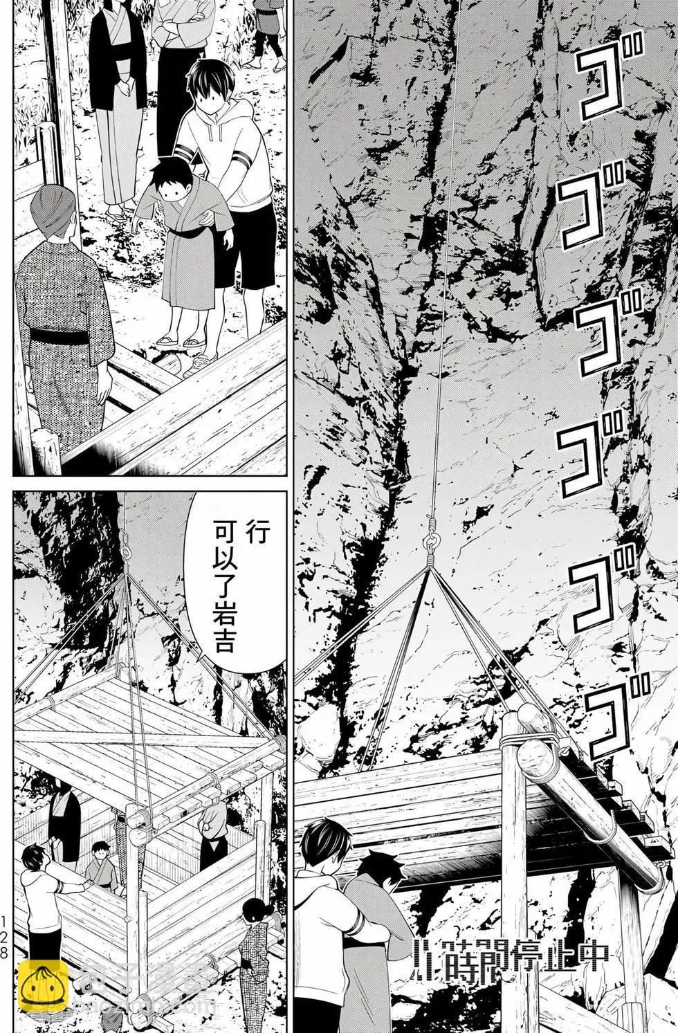 第08卷134