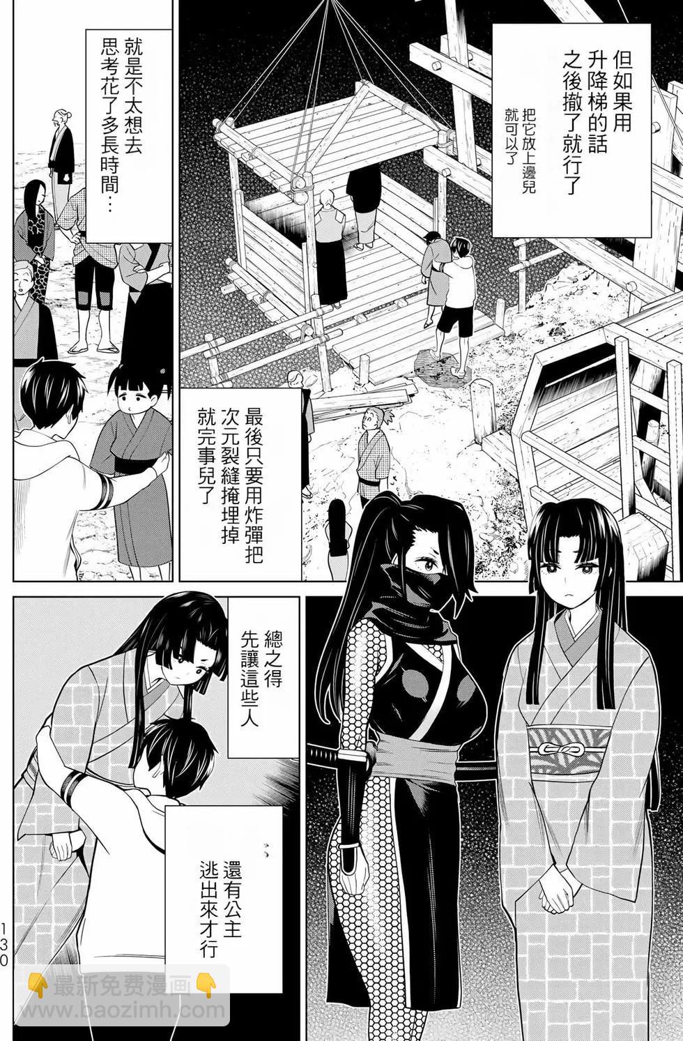 第08卷136