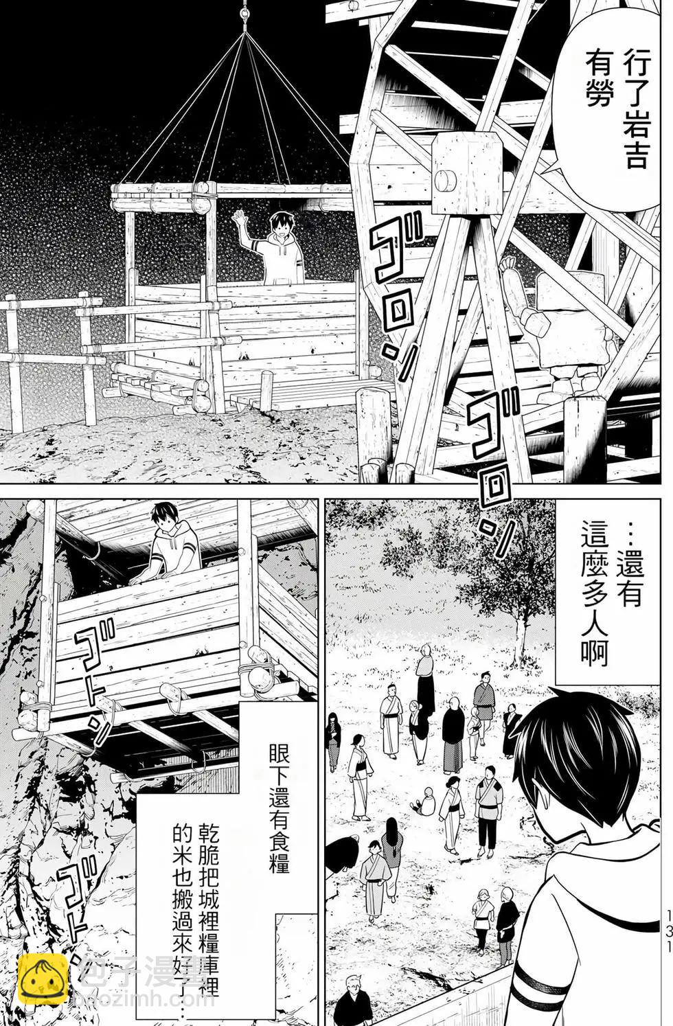 第08卷137