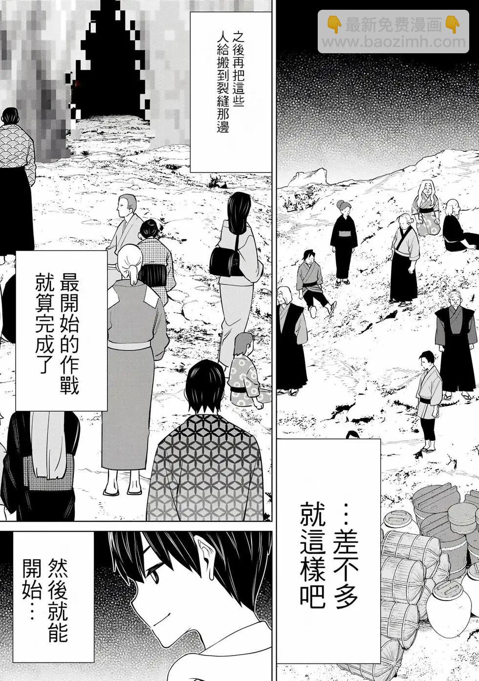 第08卷139
