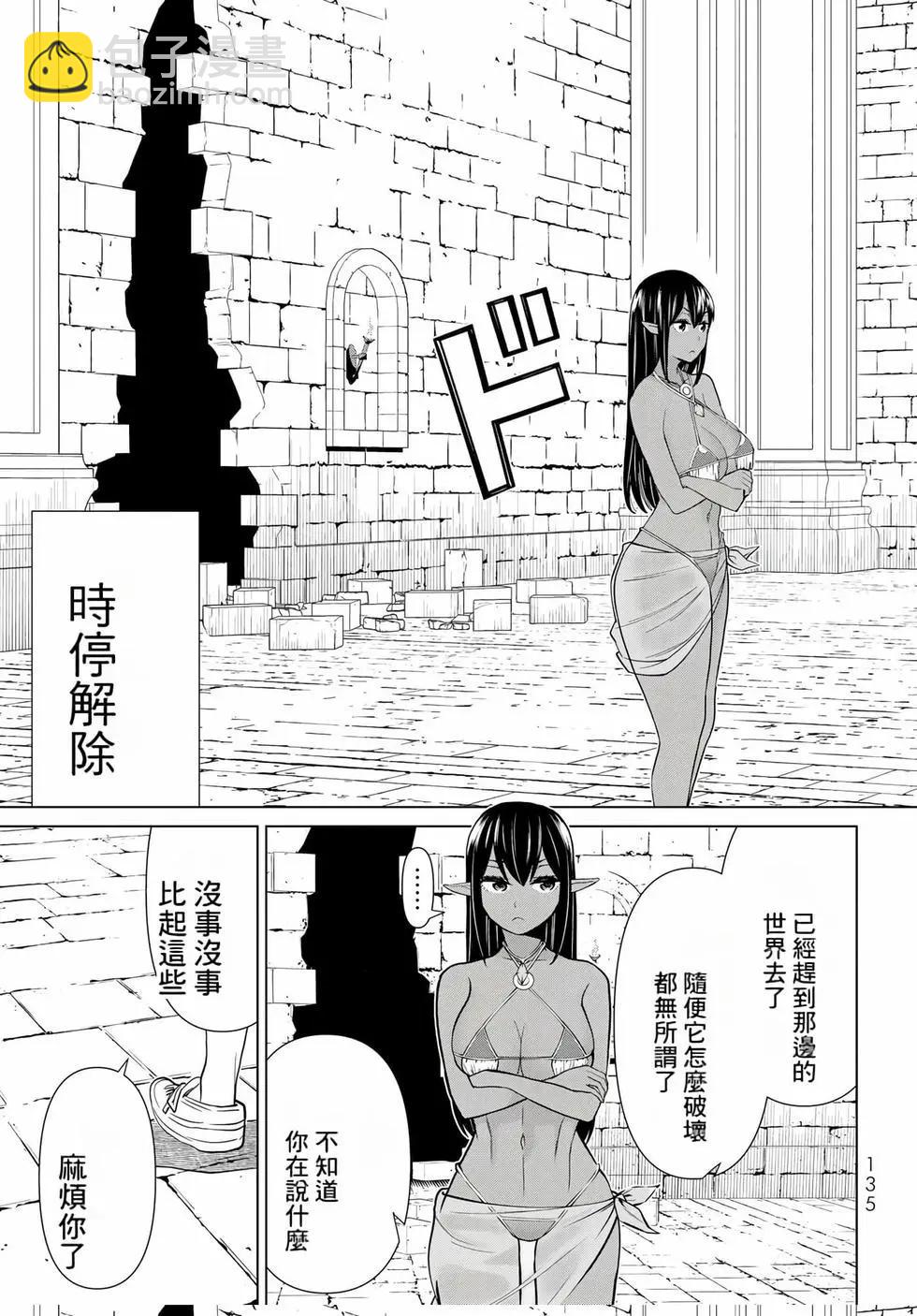 第08卷141
