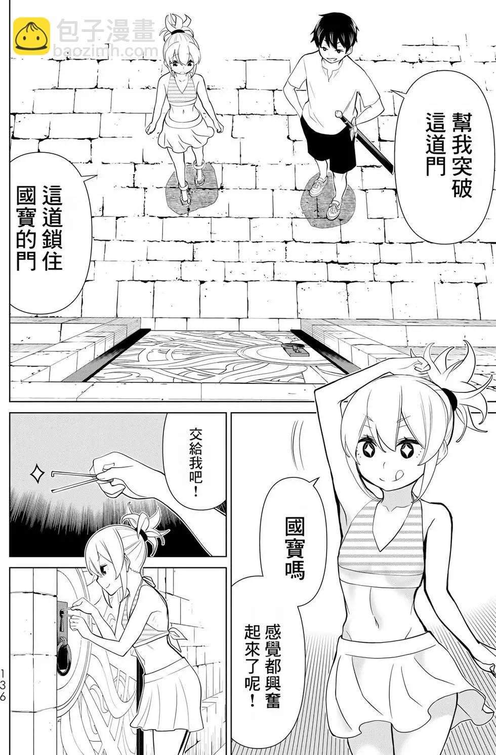 第08卷142