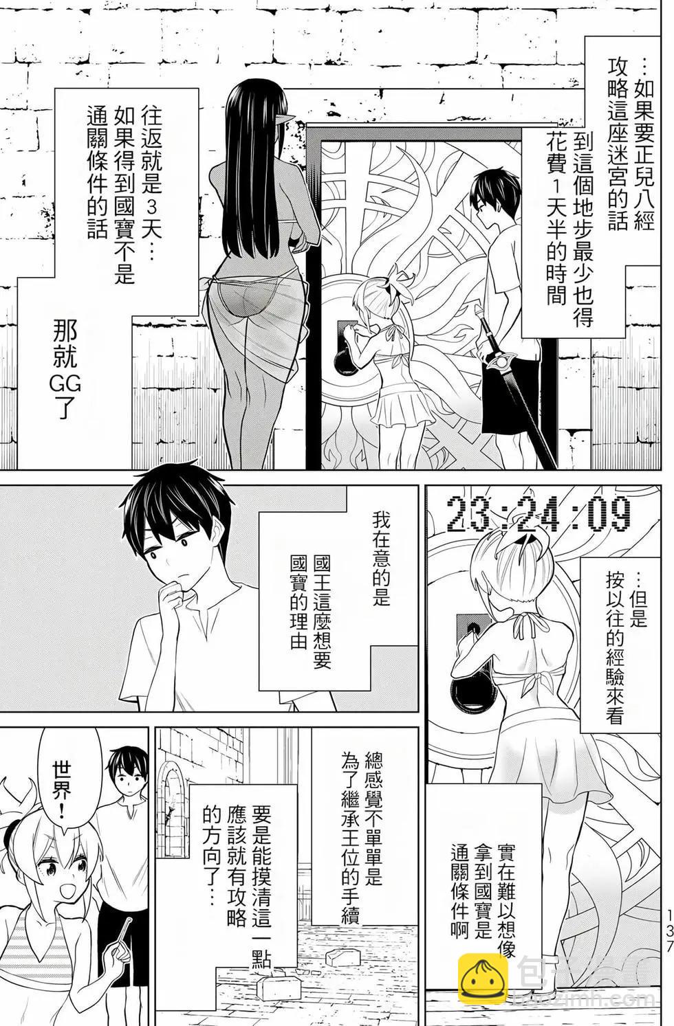 第08卷143