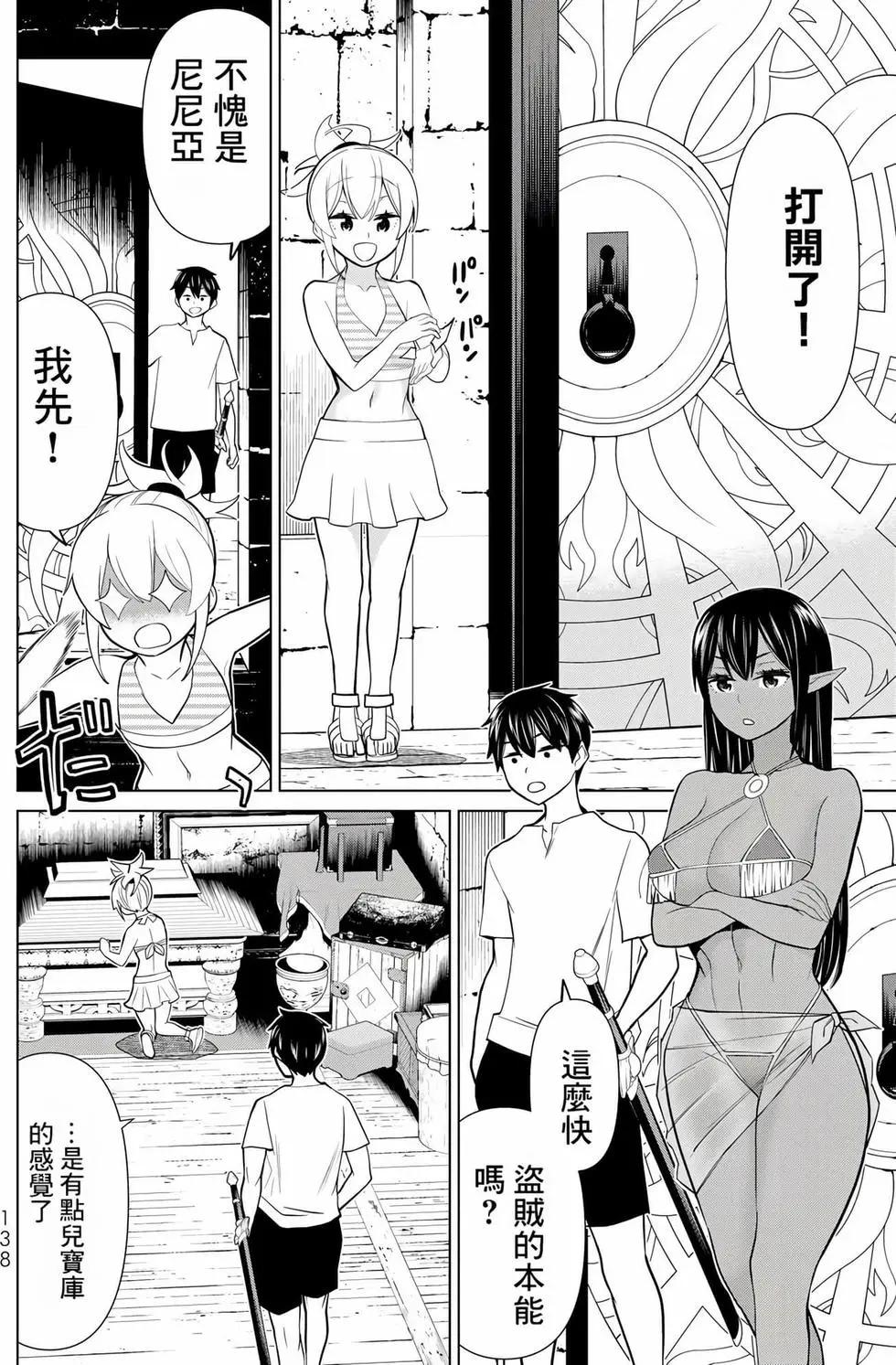 第08卷144