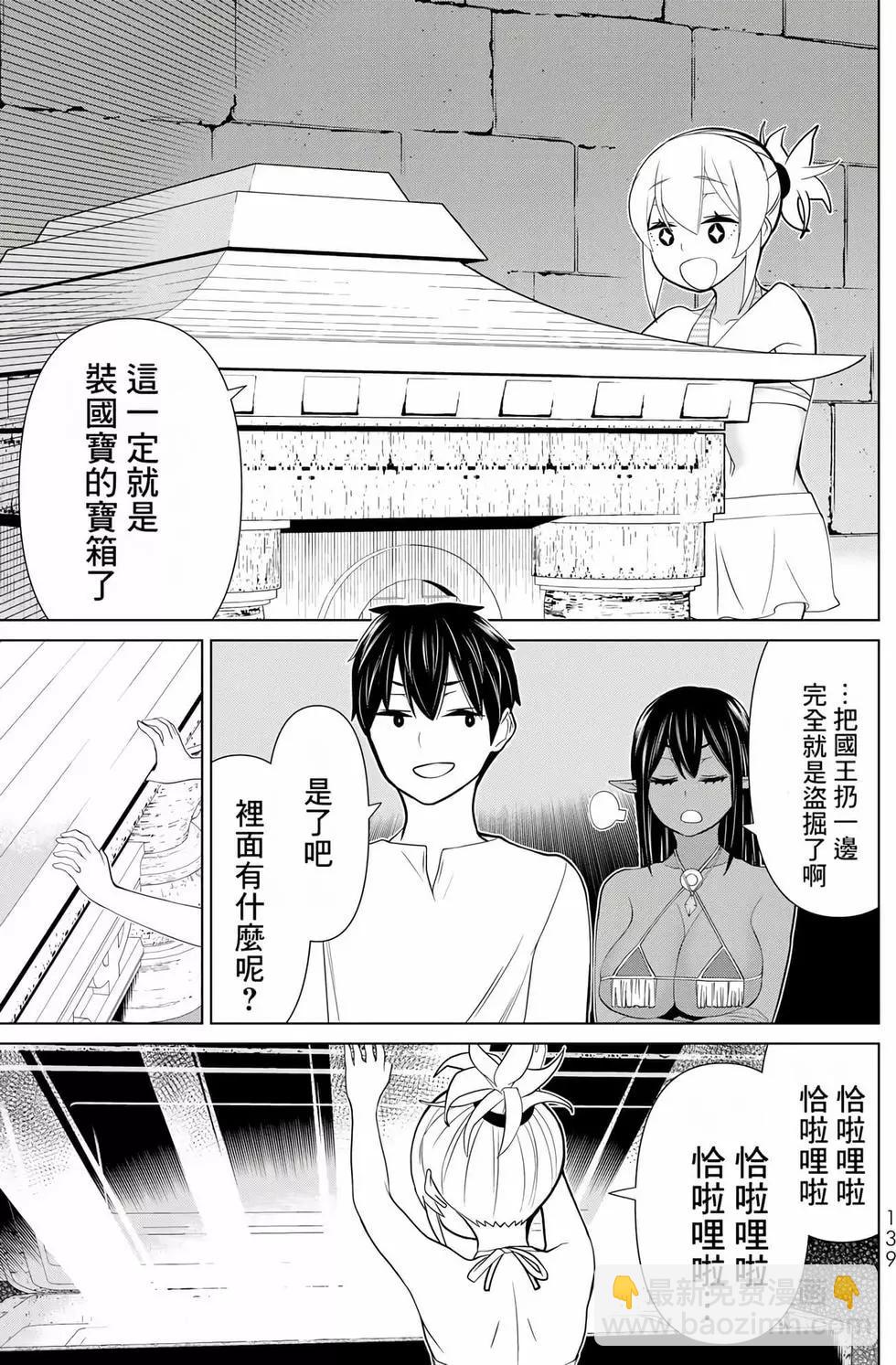 第08卷145