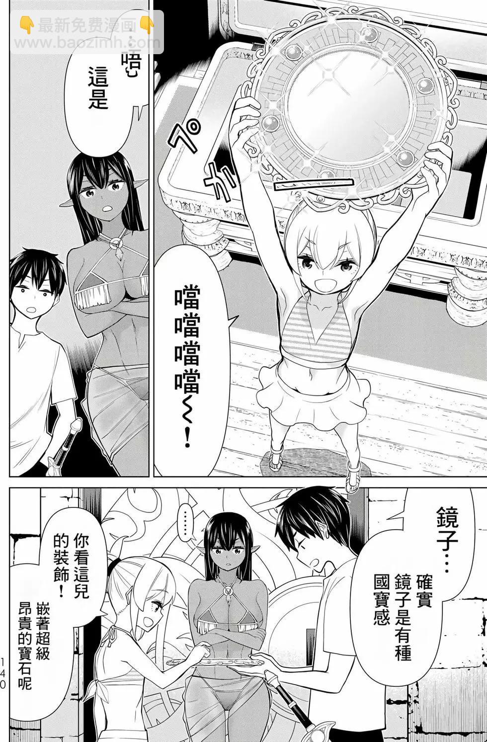 第08卷146