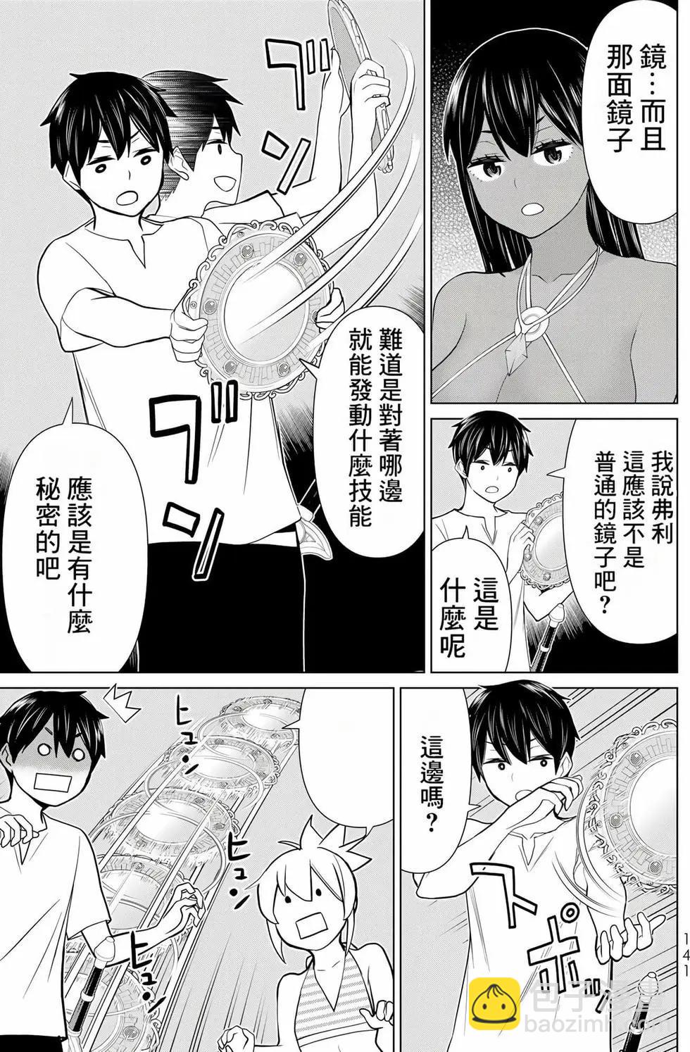 第08卷147