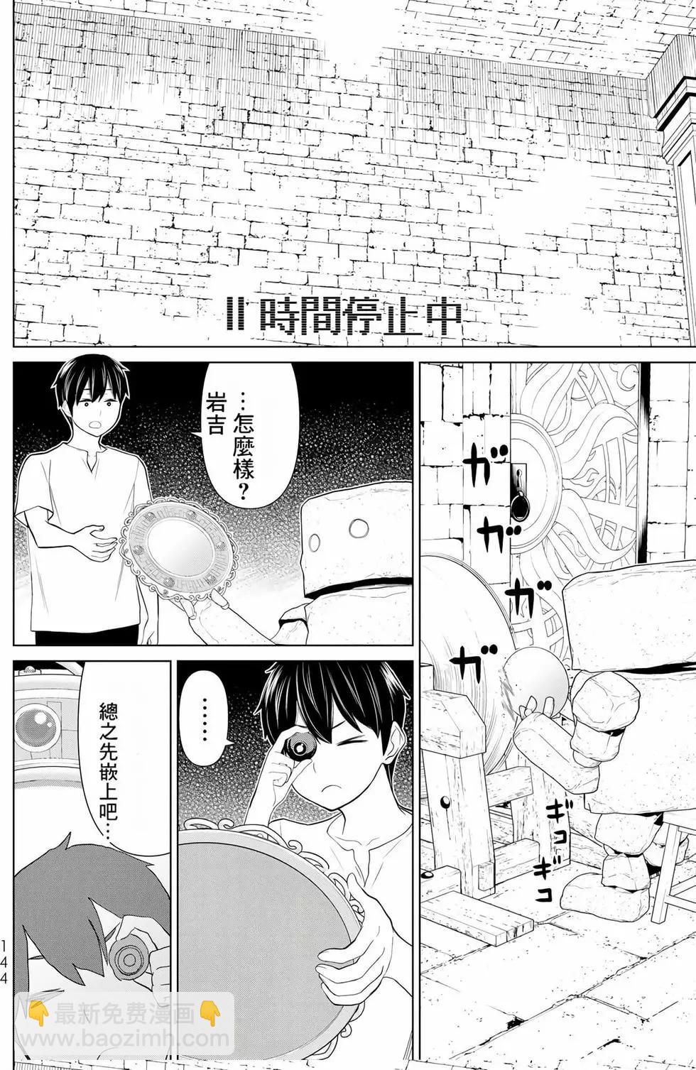 第08卷150