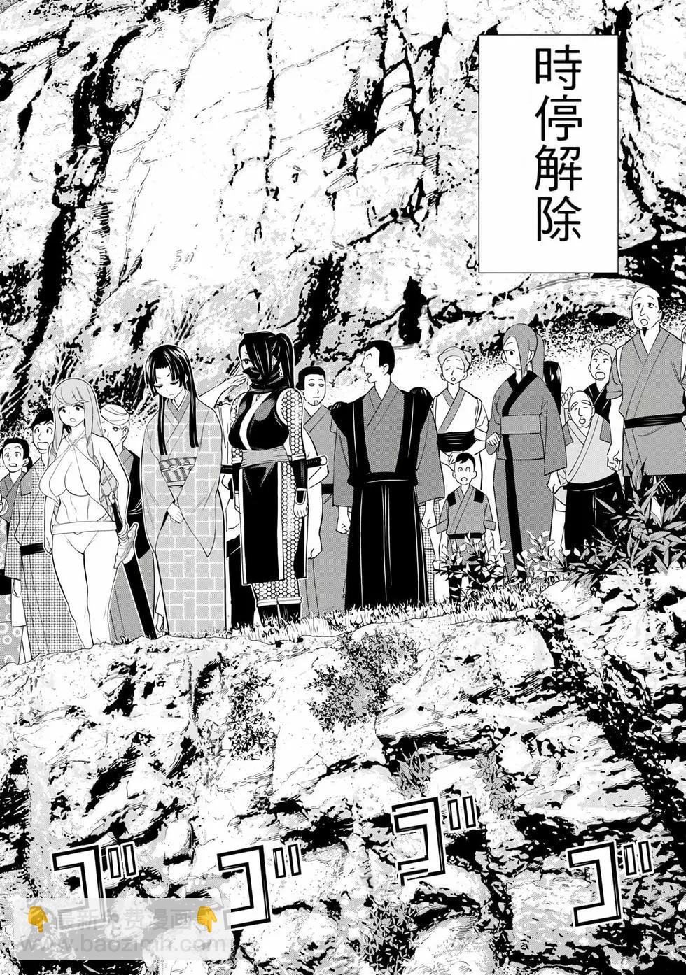 第08卷152