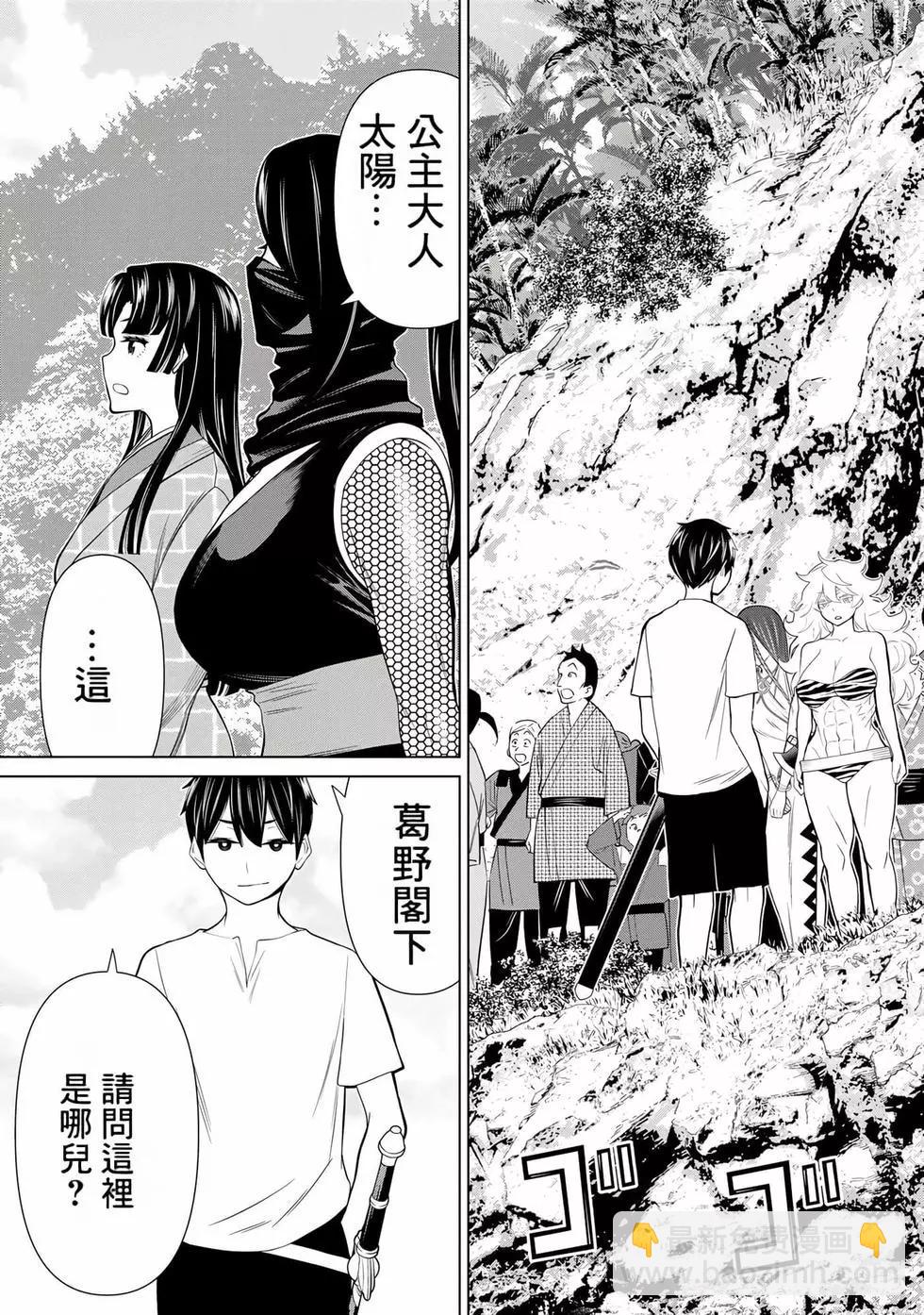 第08卷153