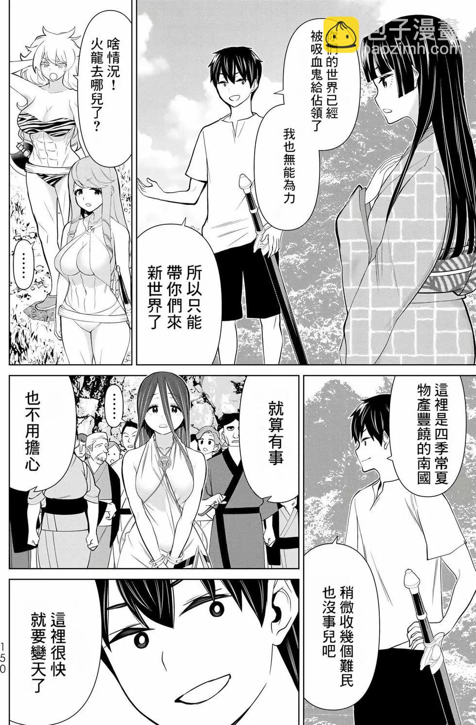 第08卷160