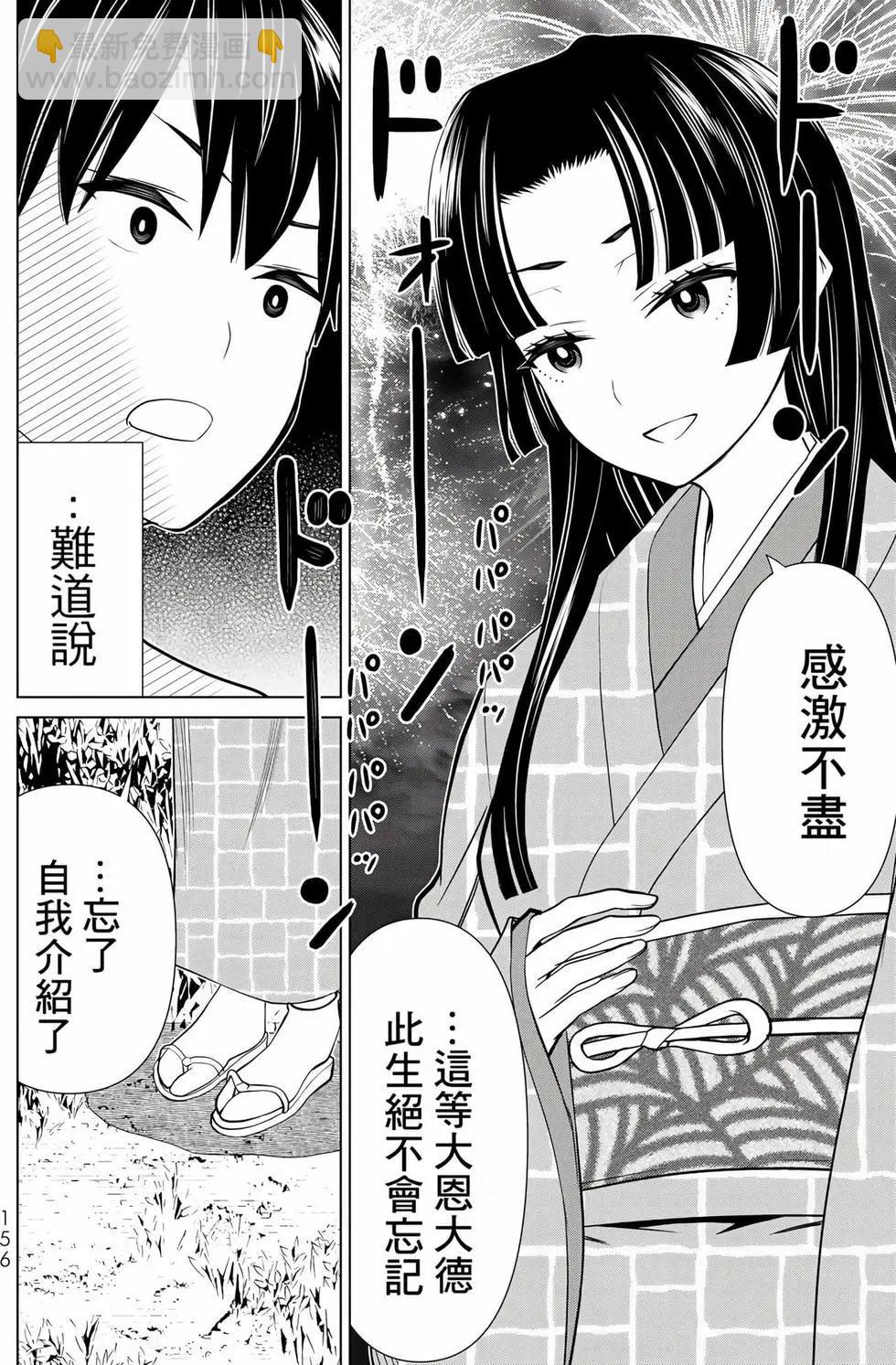 第08卷166