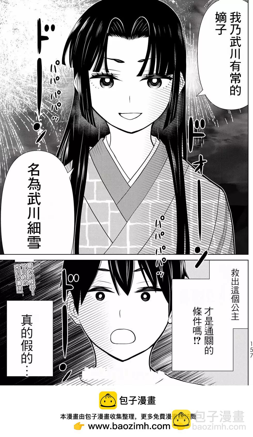第08卷167