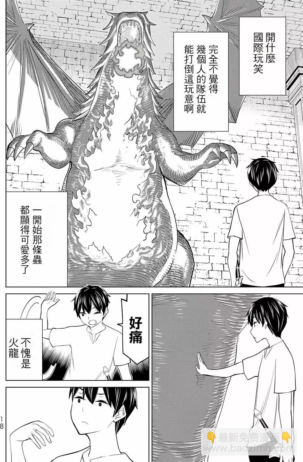 第08卷18