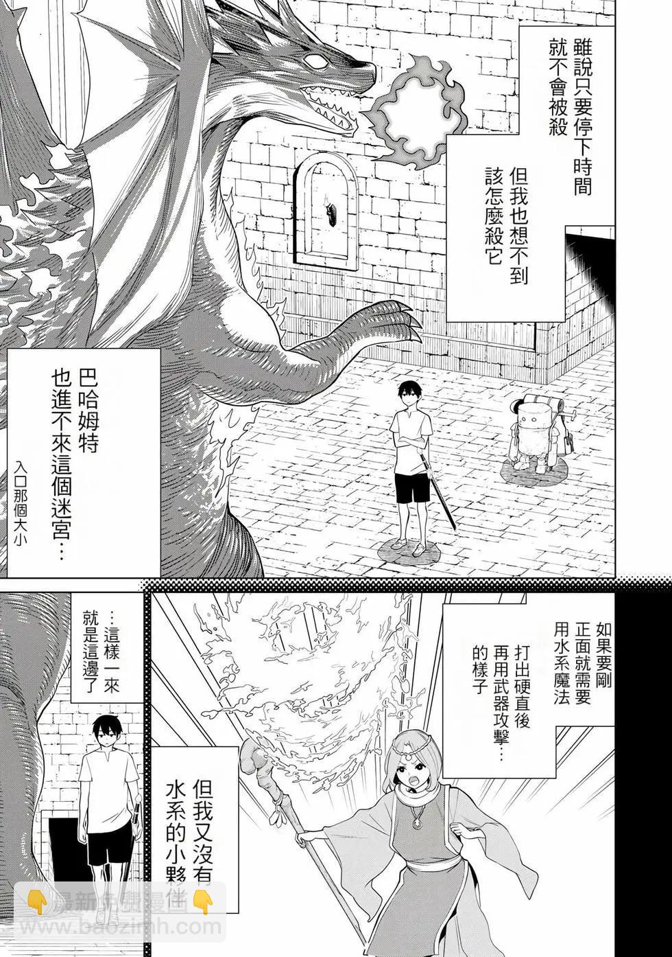 第08卷19