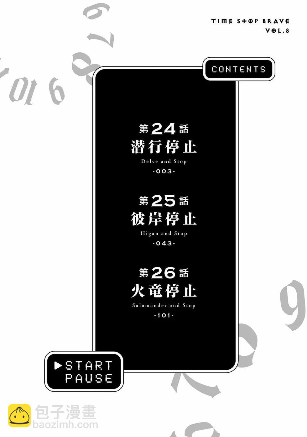 第08卷2