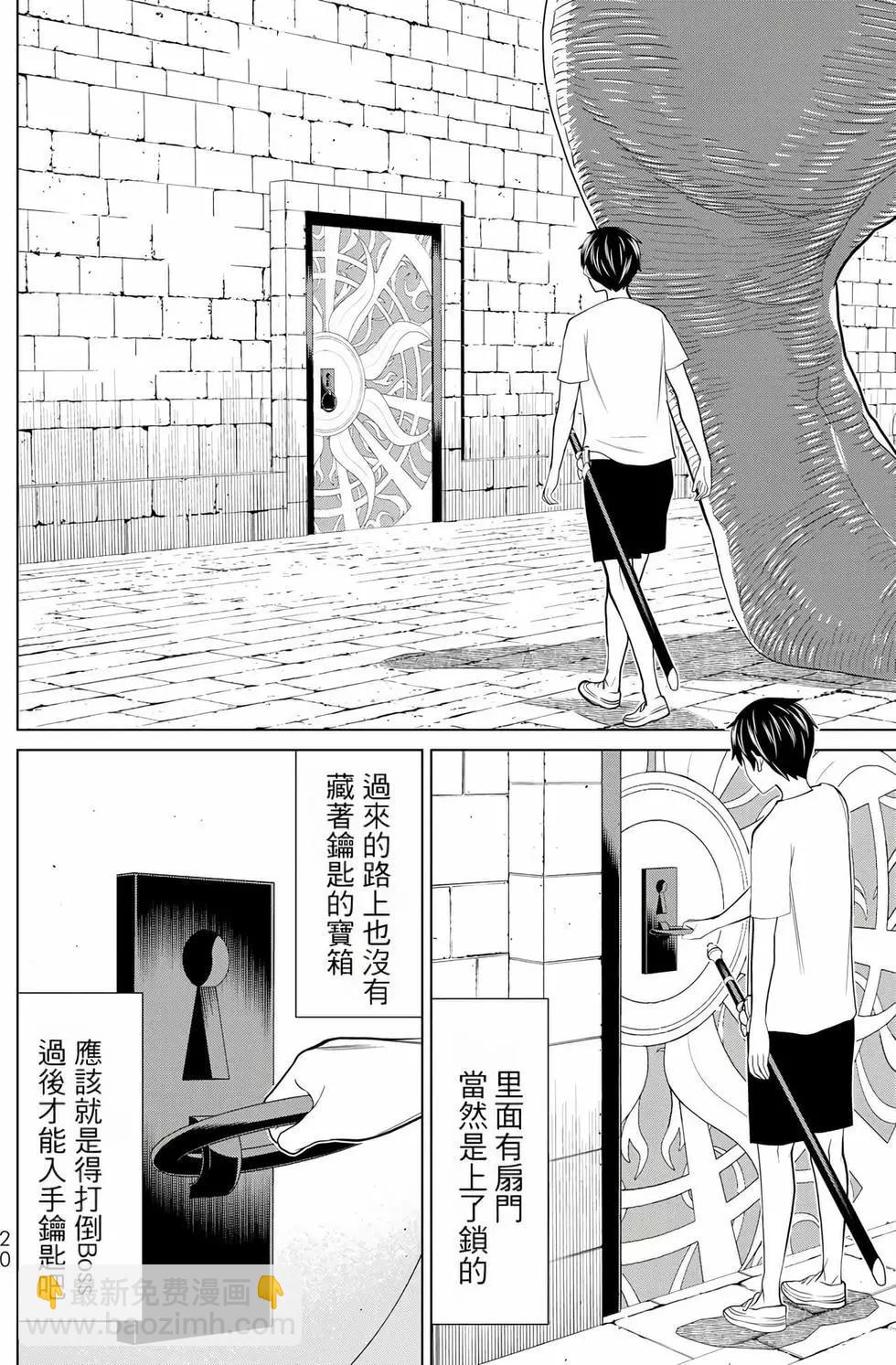 第08卷20