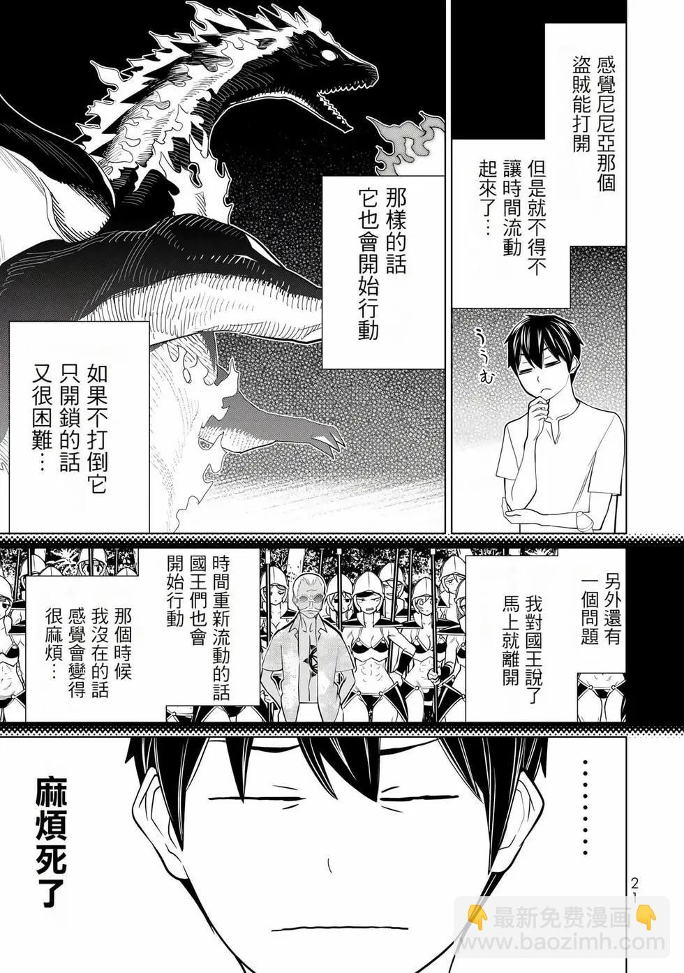 第08卷21