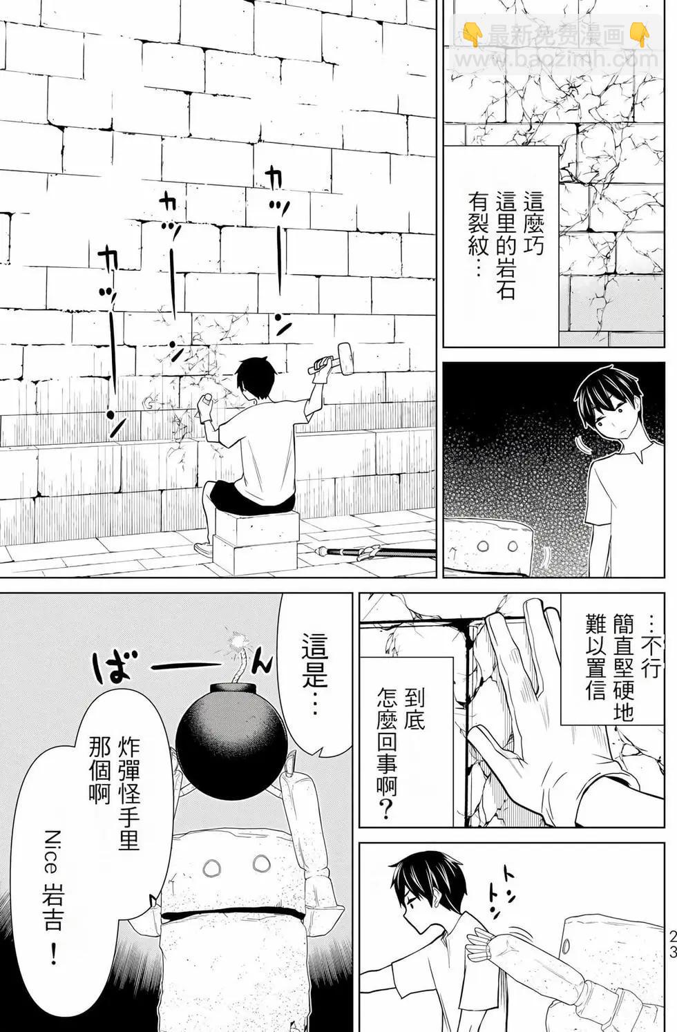 第08卷23