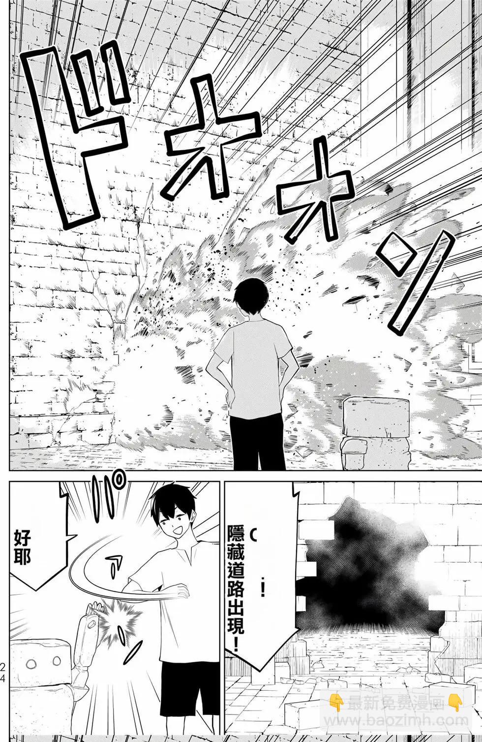第08卷24