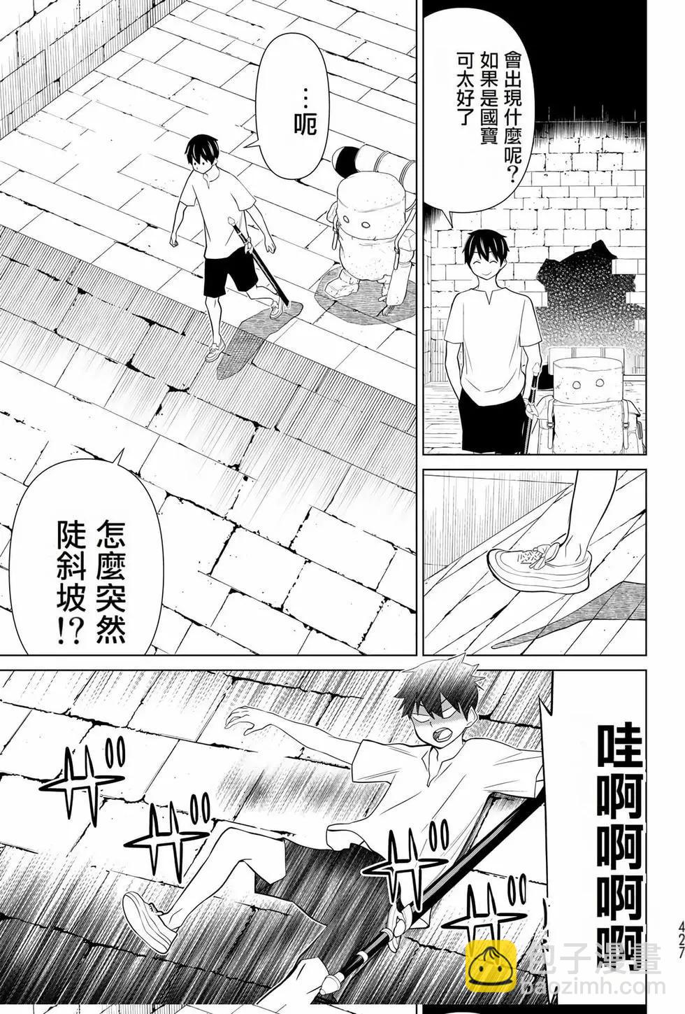 第08卷25