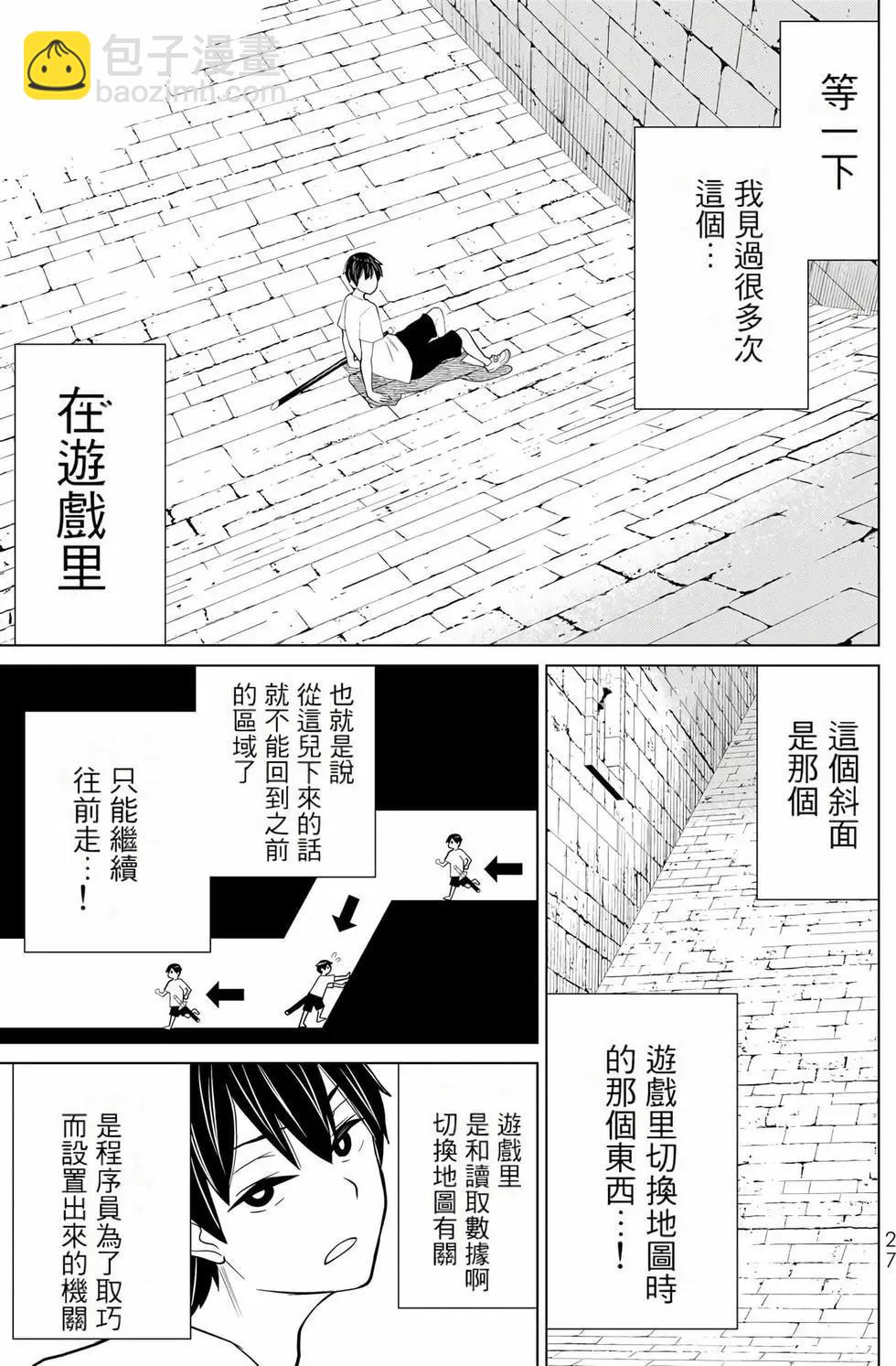 第08卷27