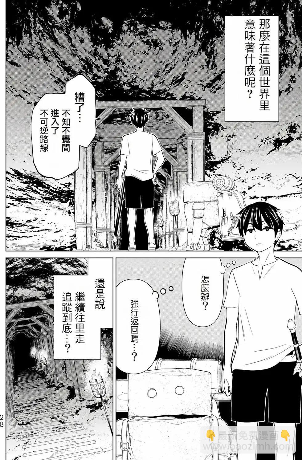 第08卷28