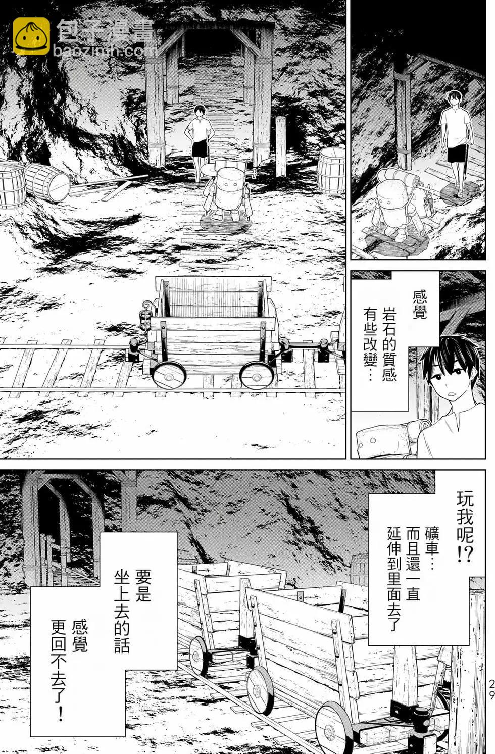 第08卷29