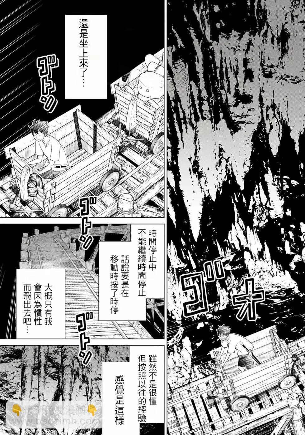 第08卷31