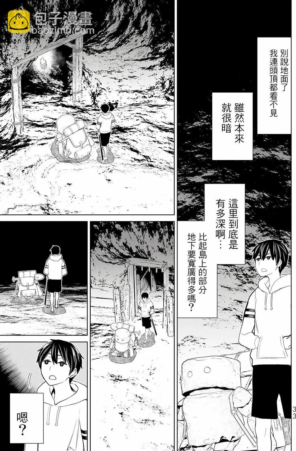 第08卷33
