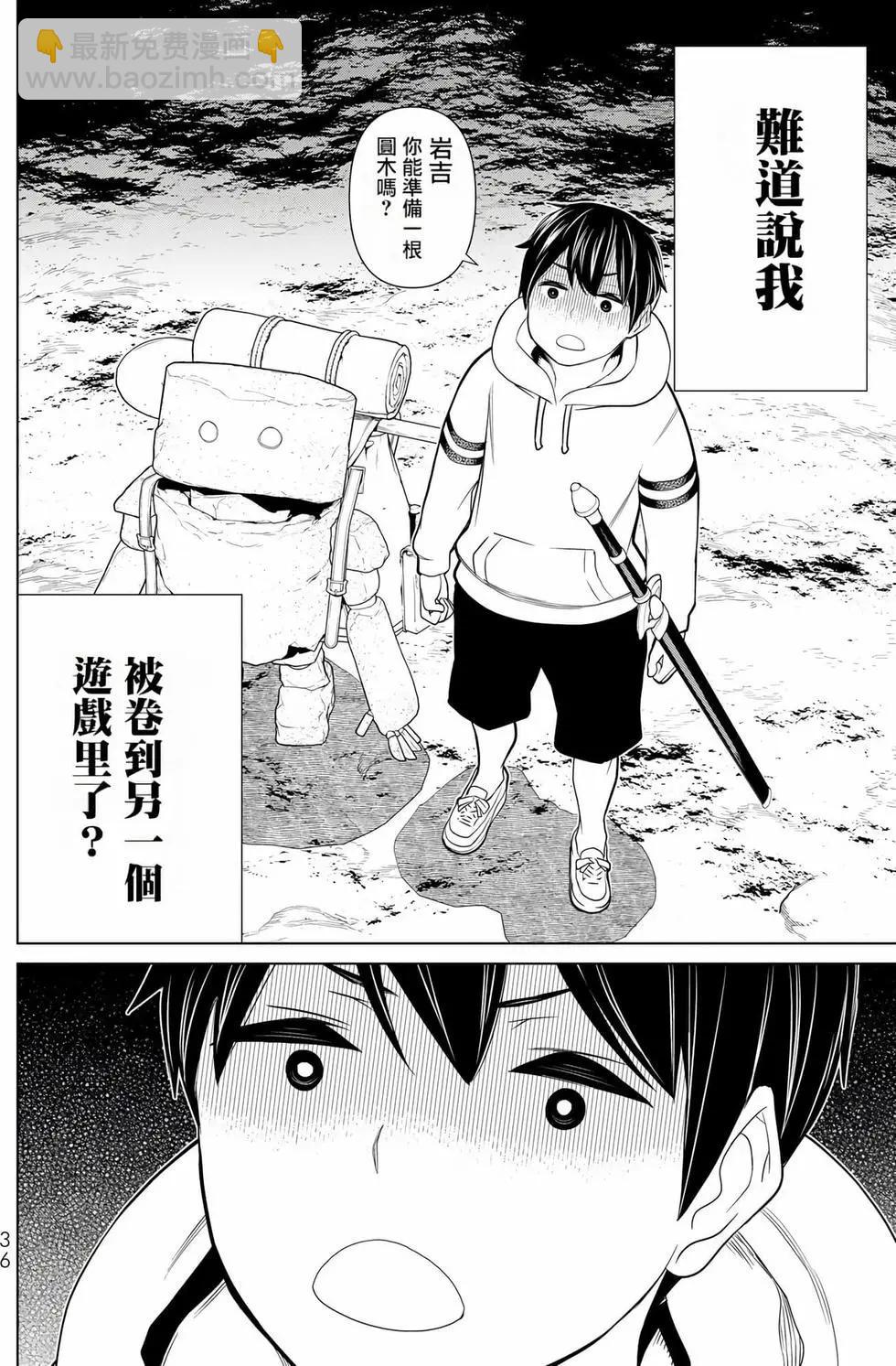 第08卷36