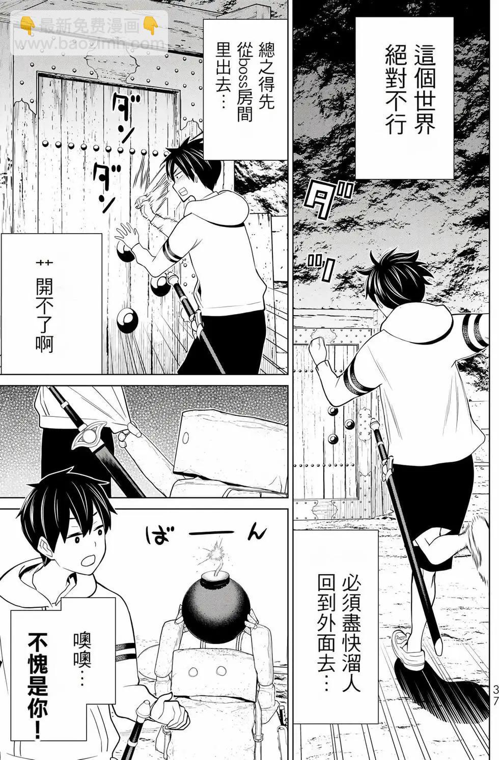 第08卷37