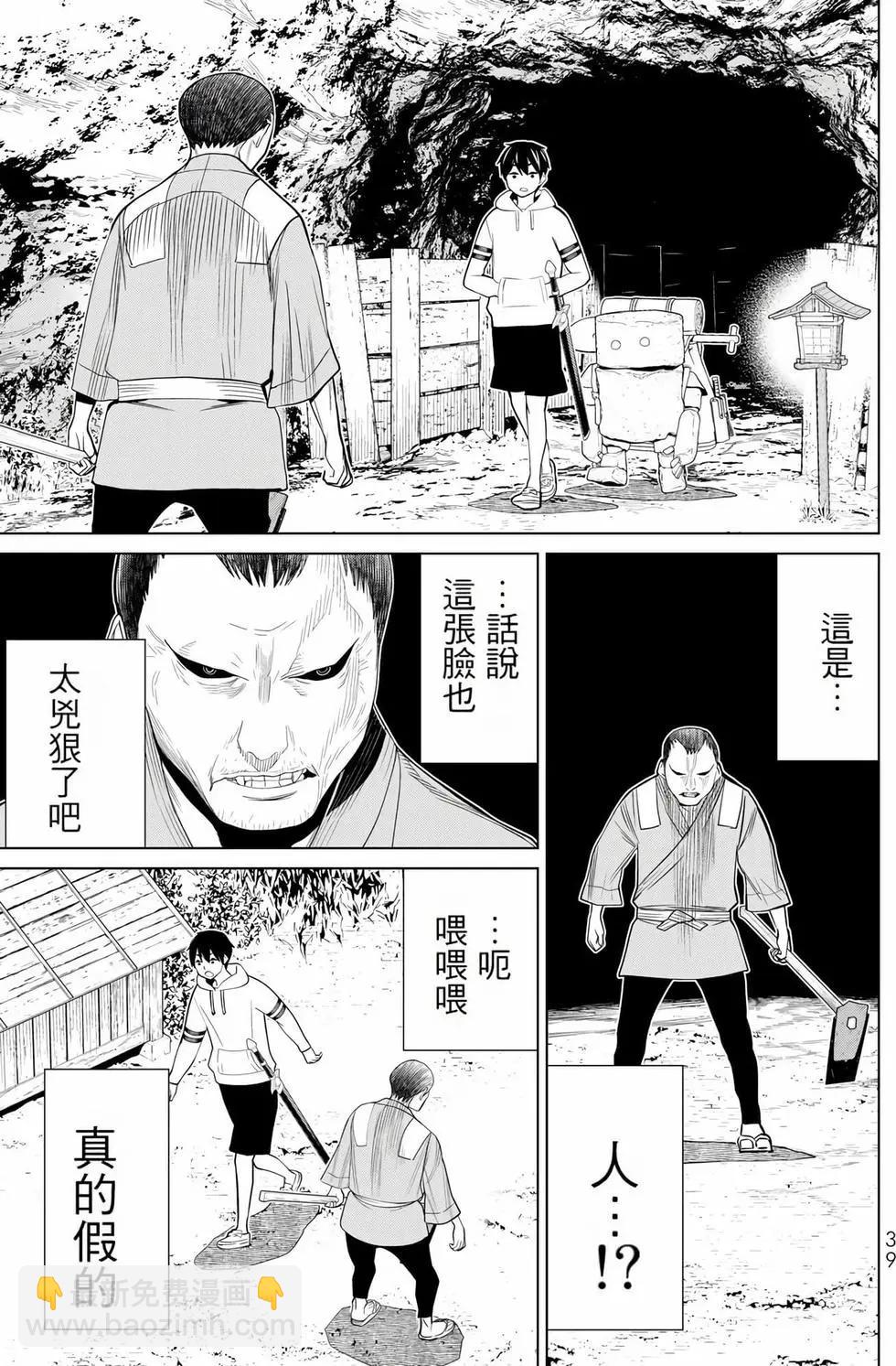 第08卷39