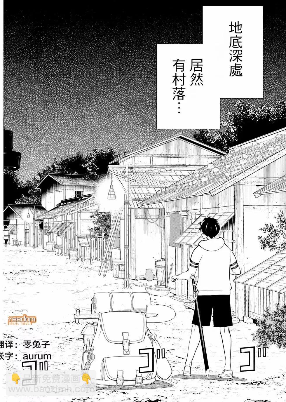 第08卷40