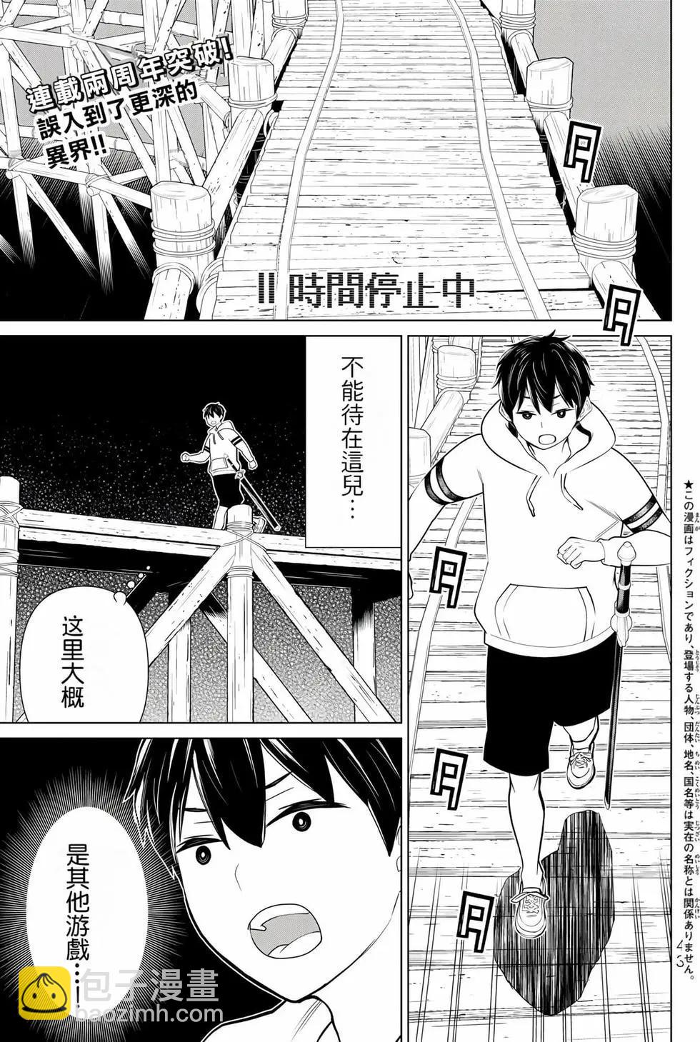 第08卷42