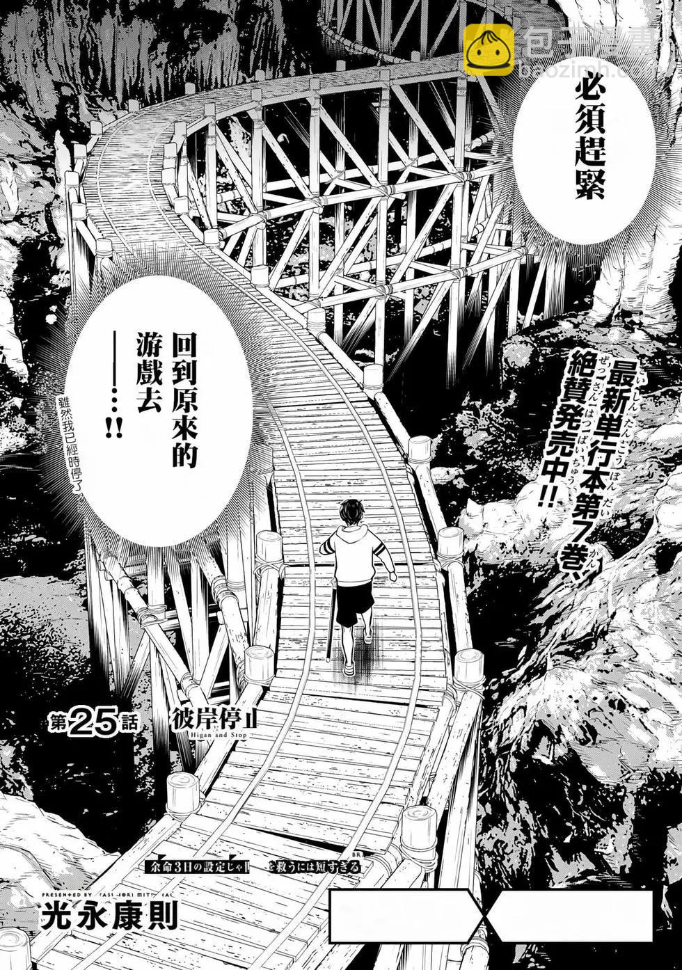 第08卷43