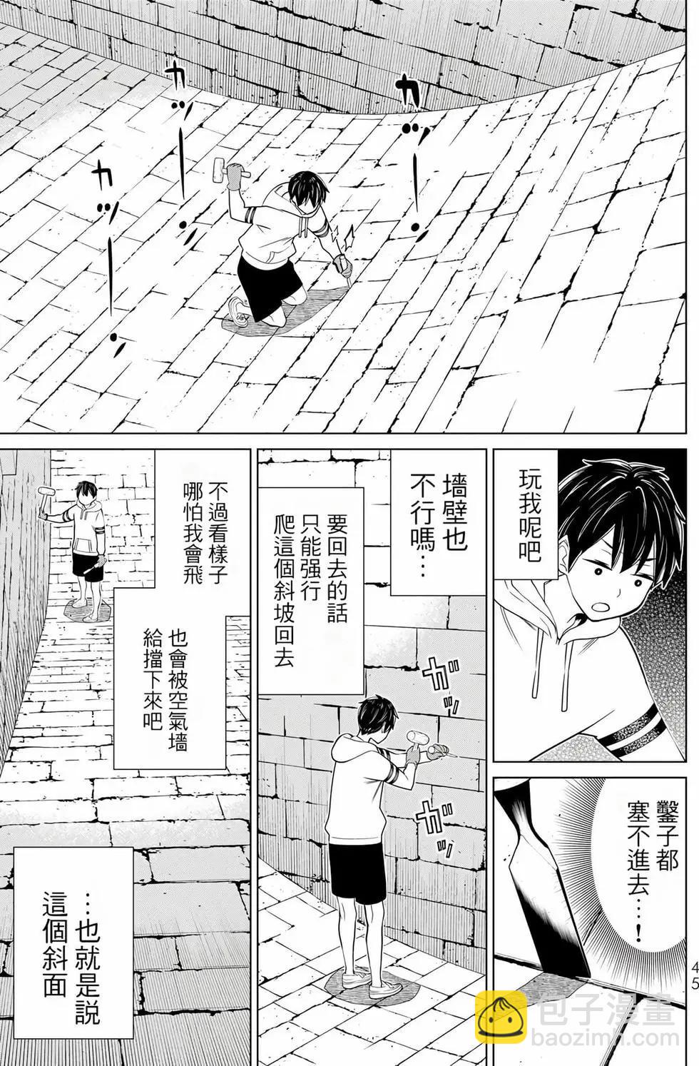 第08卷44