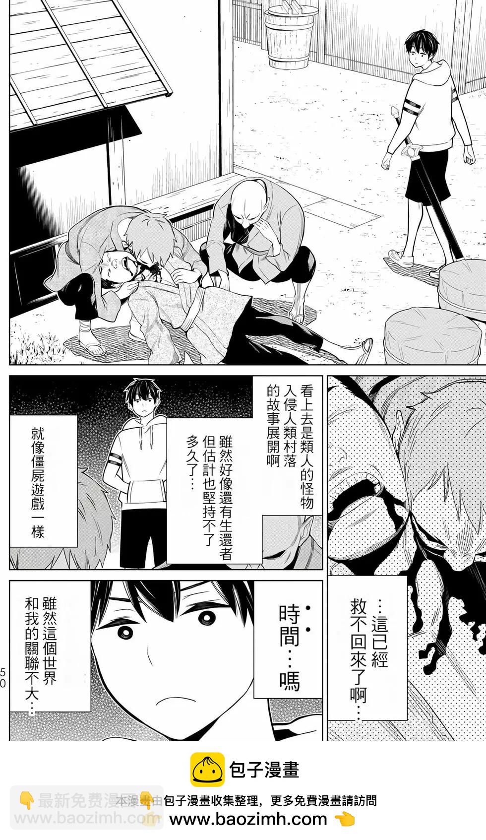 第08卷49
