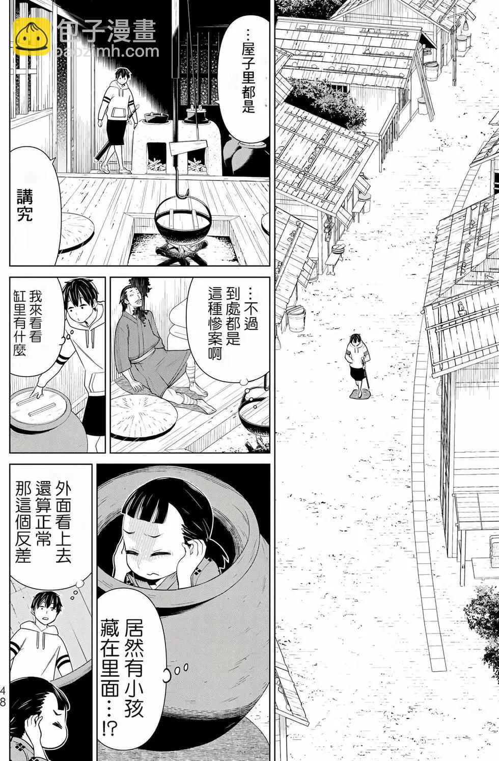 第08卷51